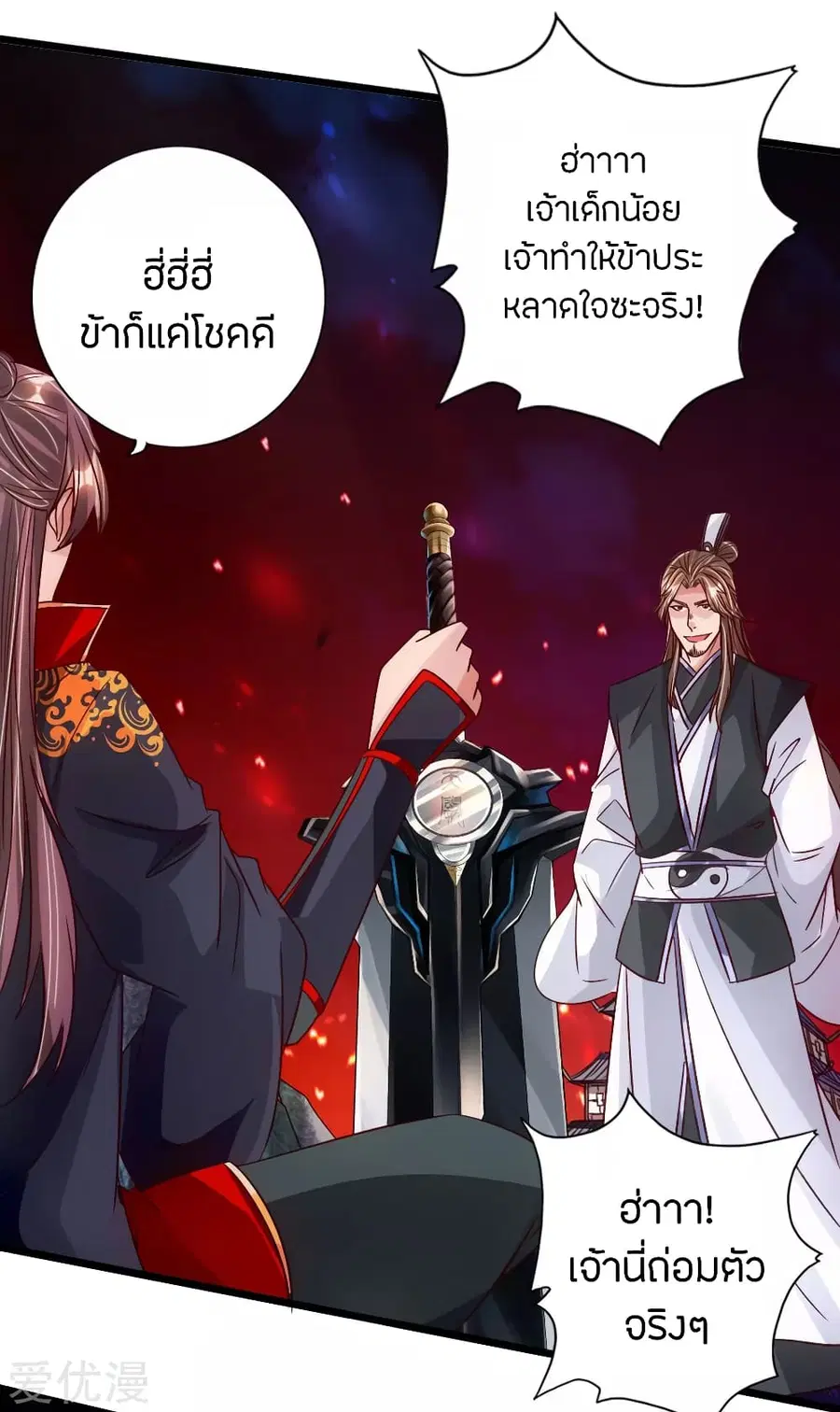 หน้า 38 จาก 45
