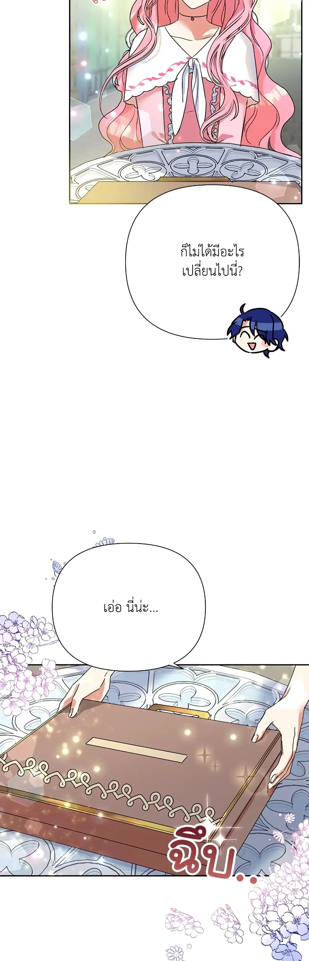 หน้า 17 จาก 42