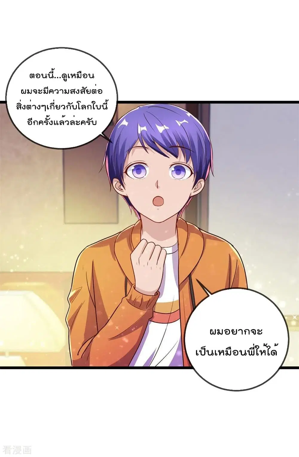หน้า 2 จาก 34