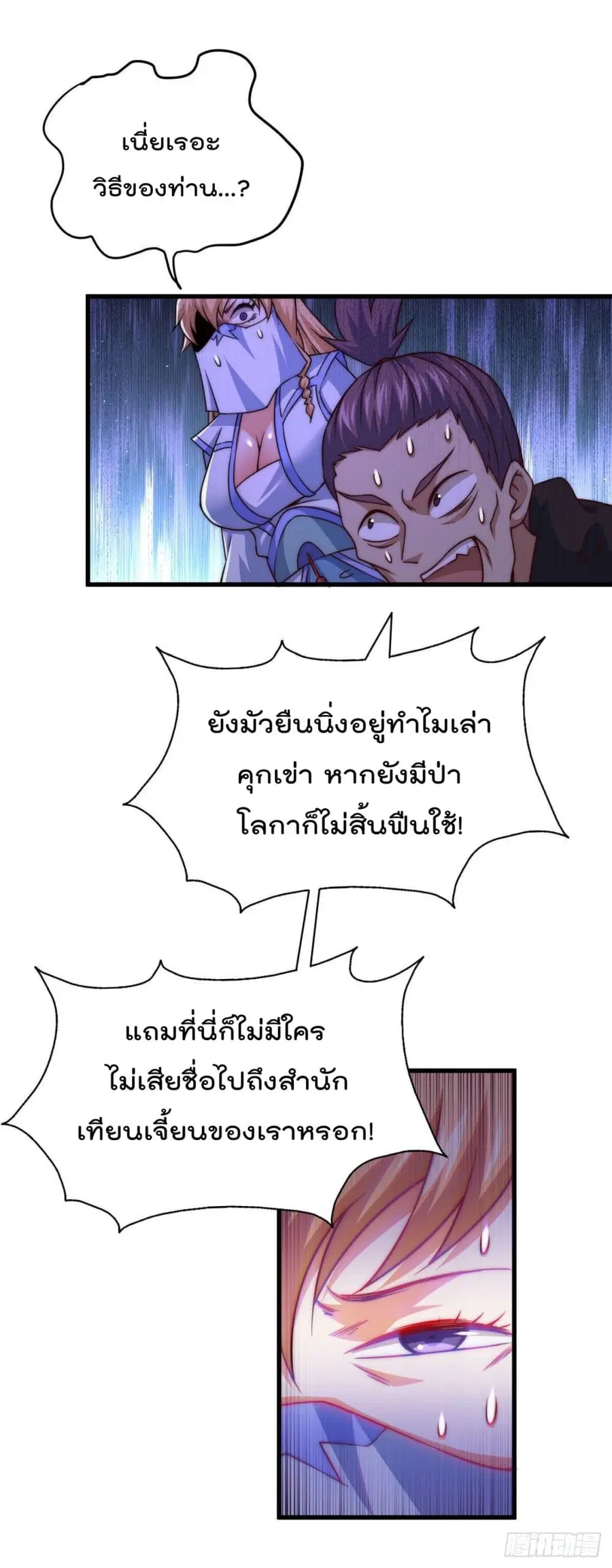 หน้า 2 จาก 41