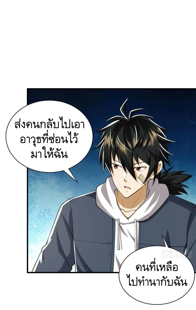 หน้า 36 จาก 58