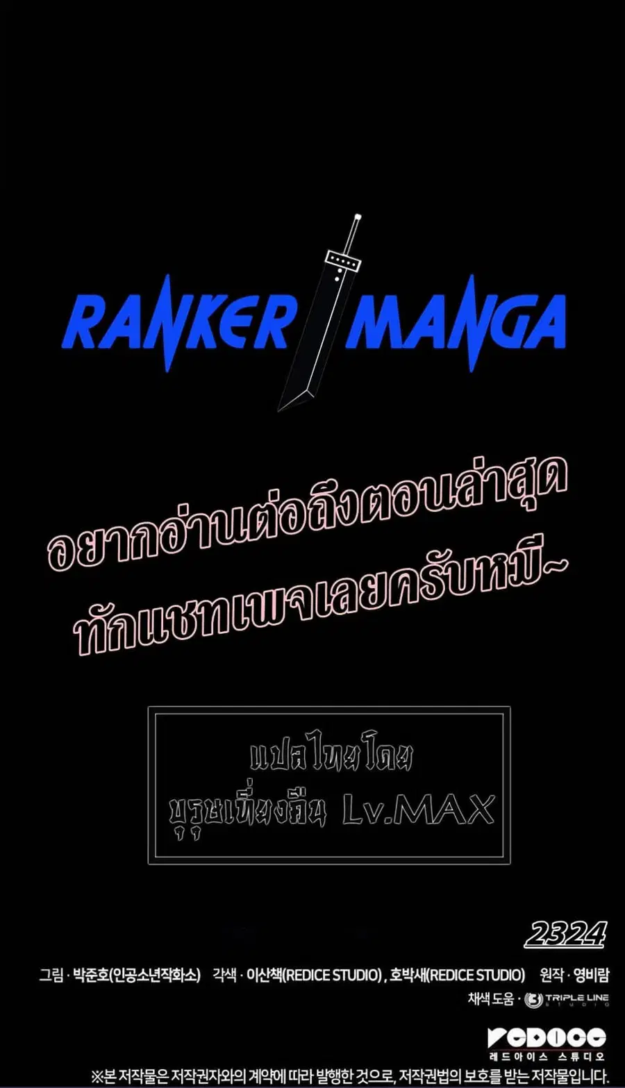 หน้า 9 จาก 9