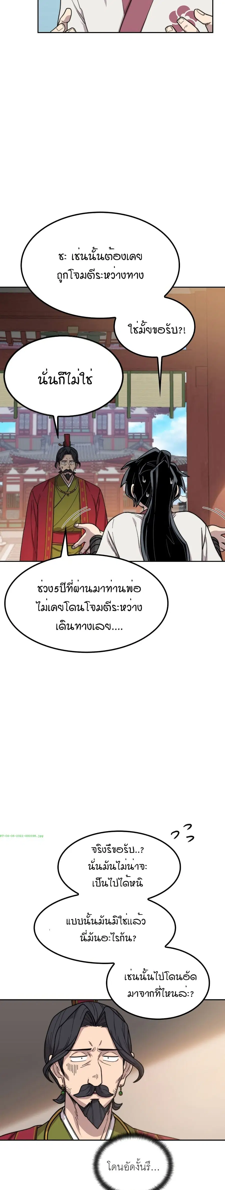 หน้า 16 จาก 34