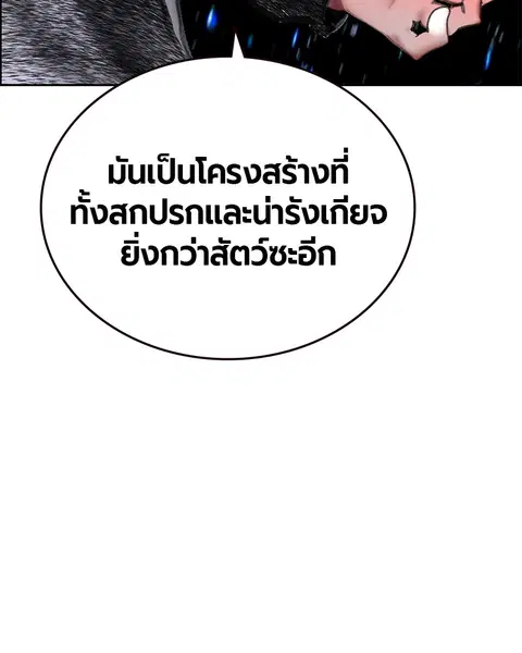 หน้า 94 จาก 165