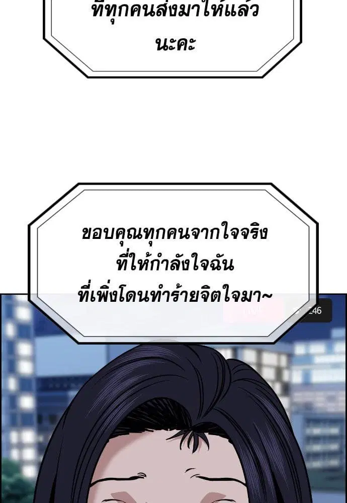 หน้า 113 จาก 134