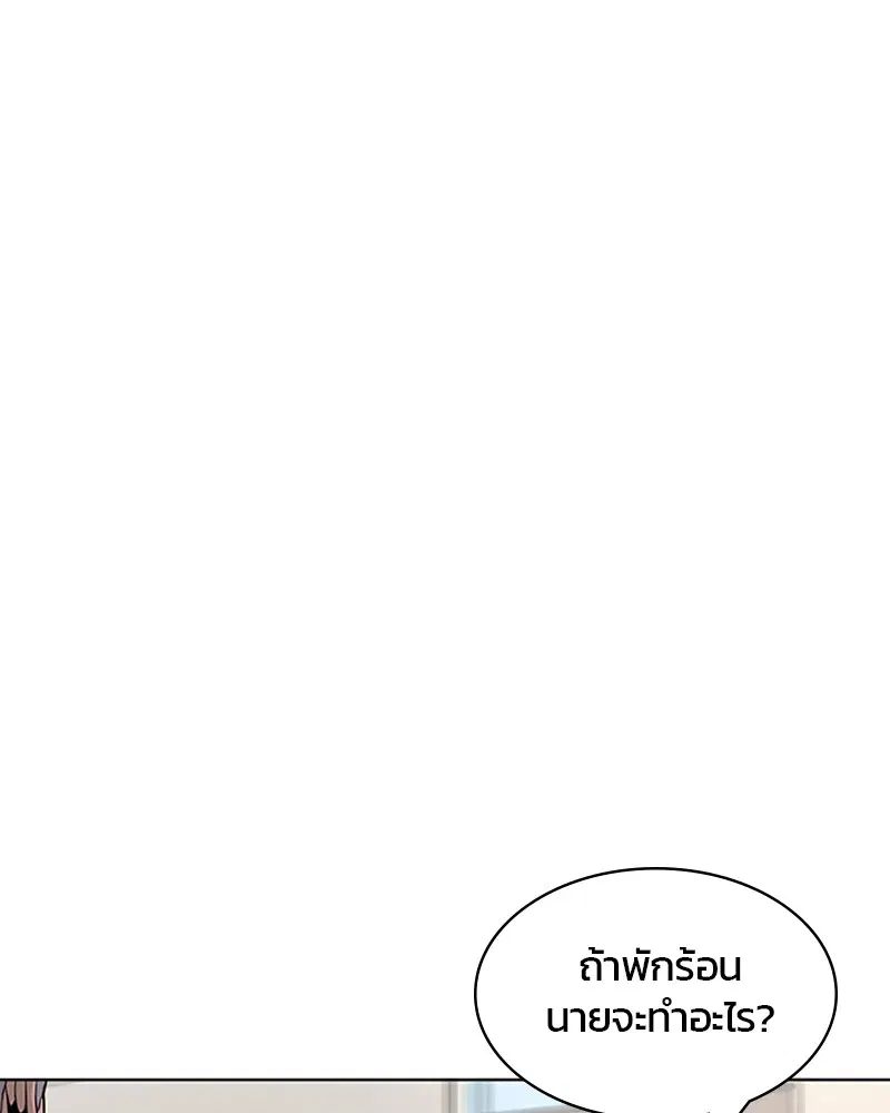 หน้า 33 จาก 95