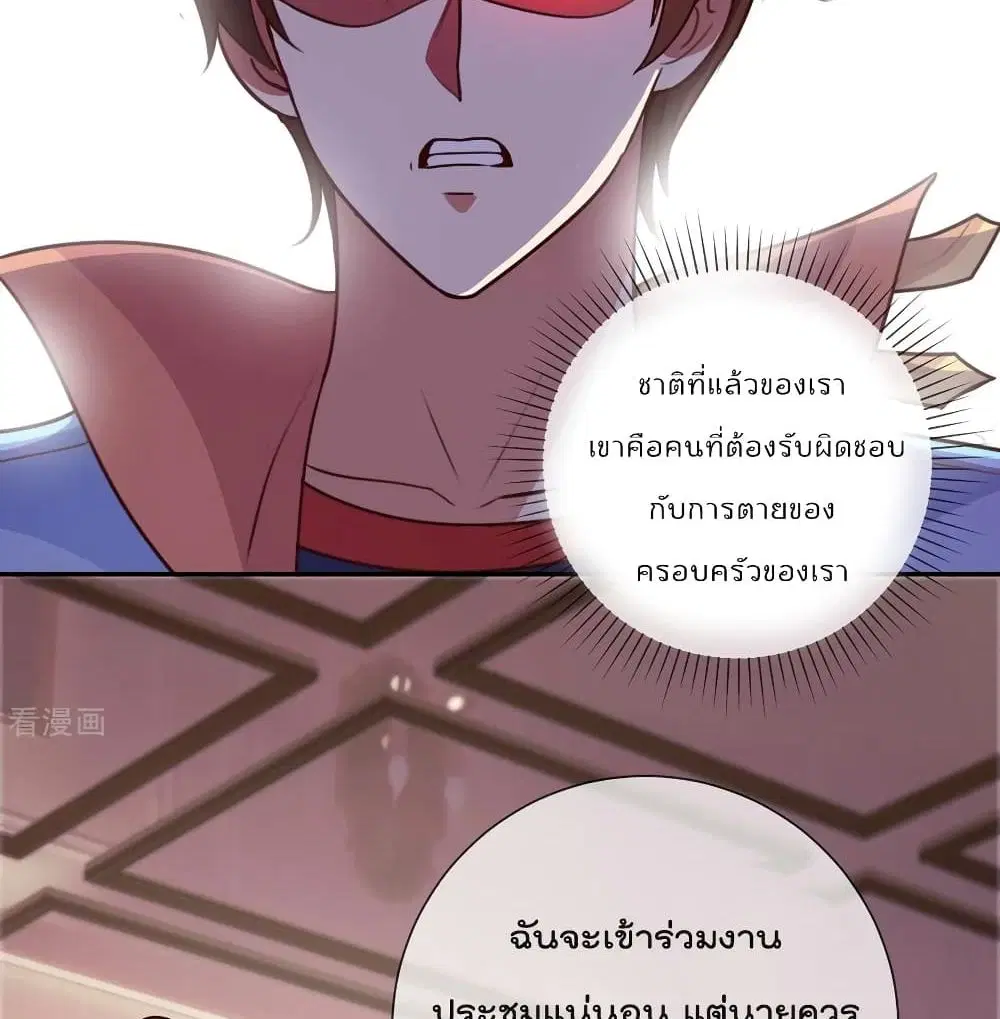 หน้า 32 จาก 45
