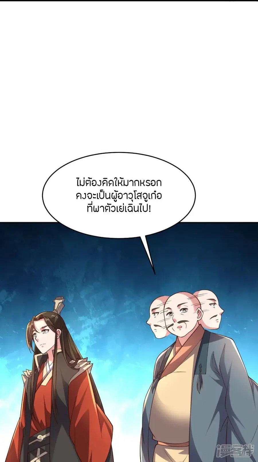 หน้า 7 จาก 70