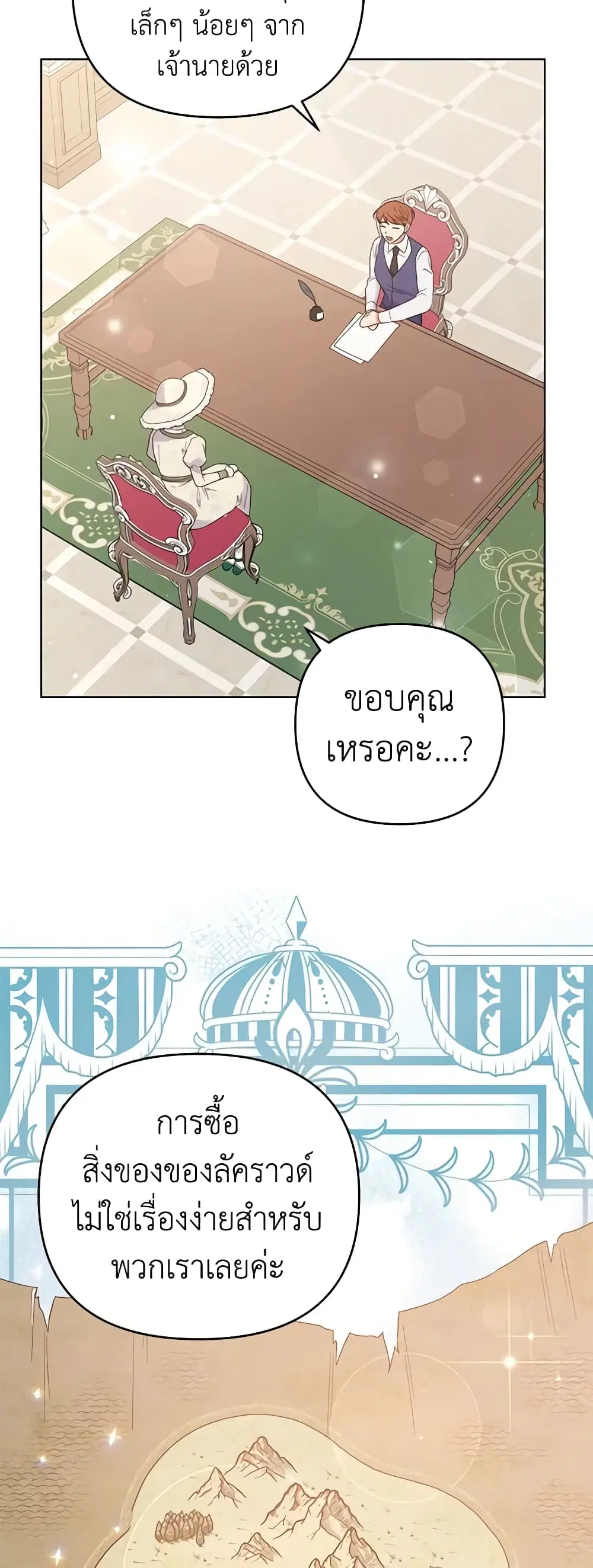 หน้า 31 จาก 45