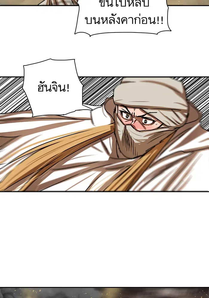 หน้า 14 จาก 78