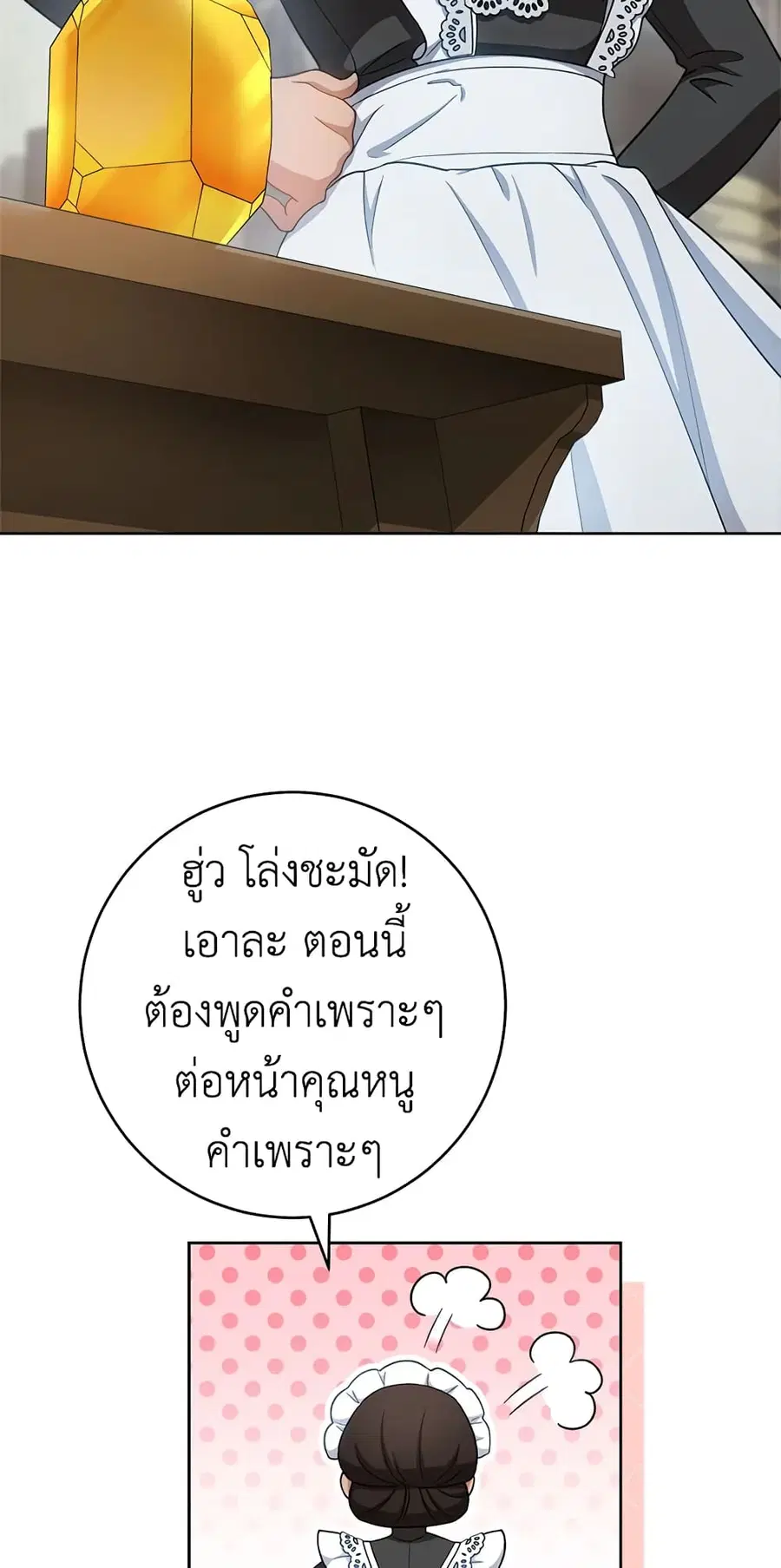 หน้า 25 จาก 44