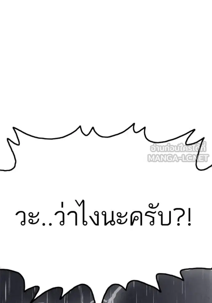 หน้า 50 จาก 152