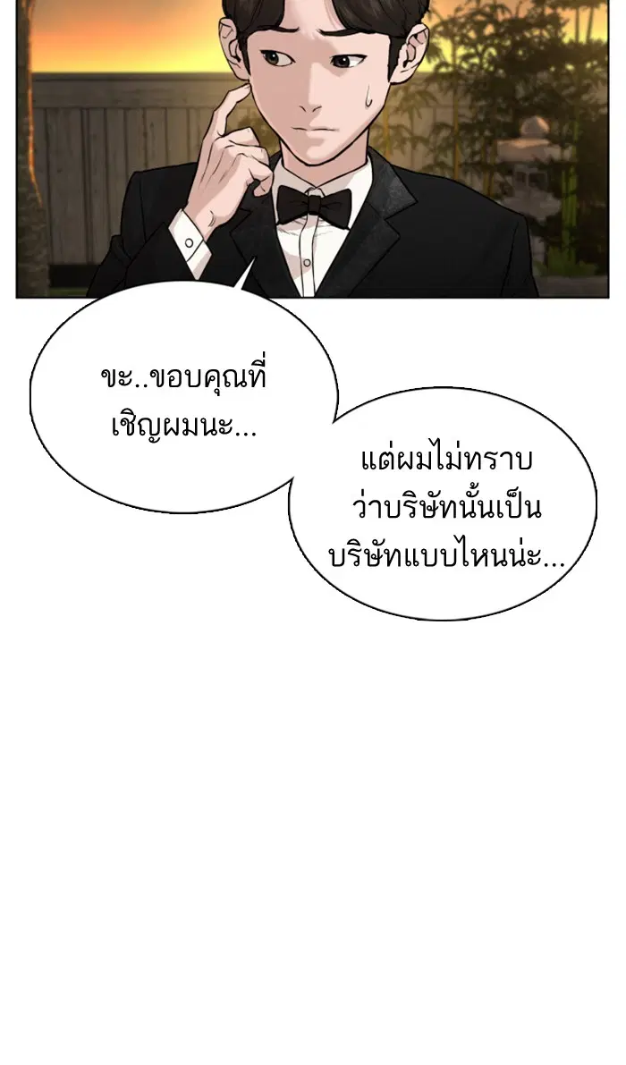หน้า 96 จาก 140