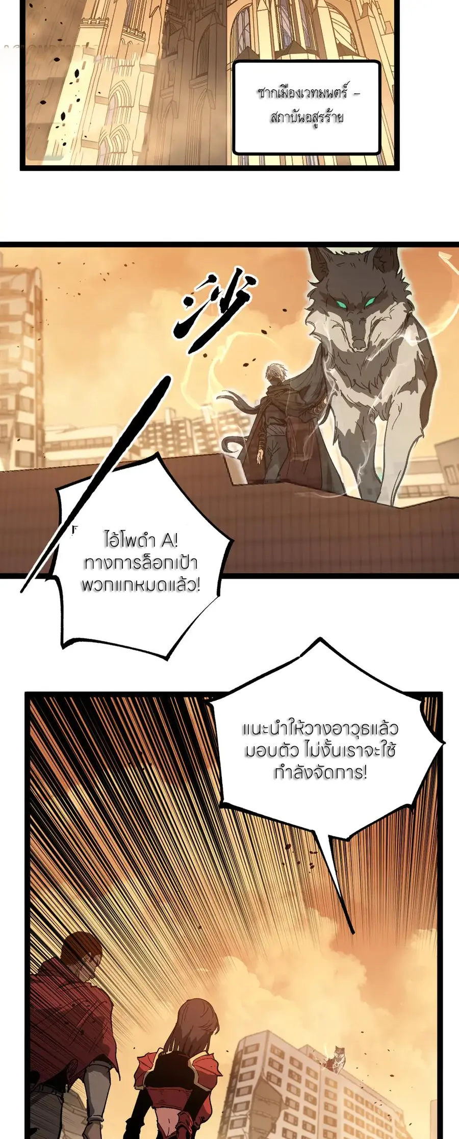 หน้า 22 จาก 30