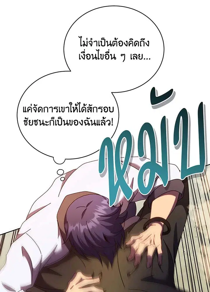 หน้า 36 จาก 112
