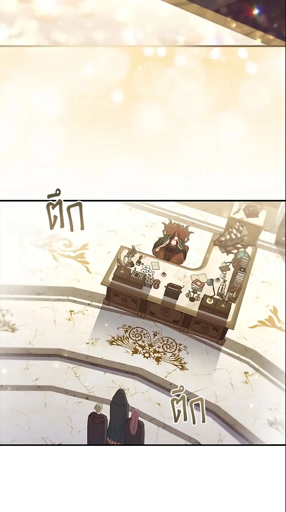 หน้า 16 จาก 44