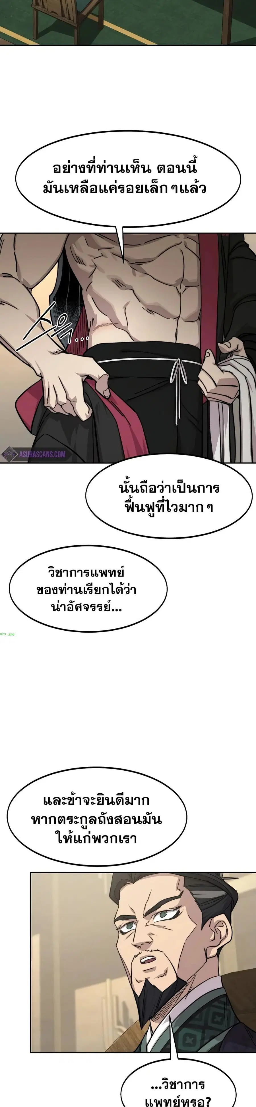 หน้า 11 จาก 40