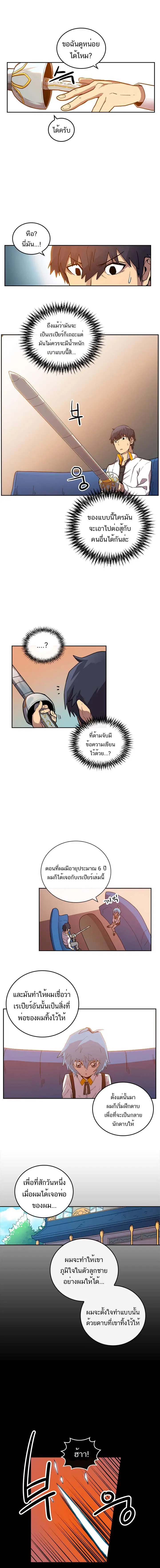 หน้า 4 จาก 11