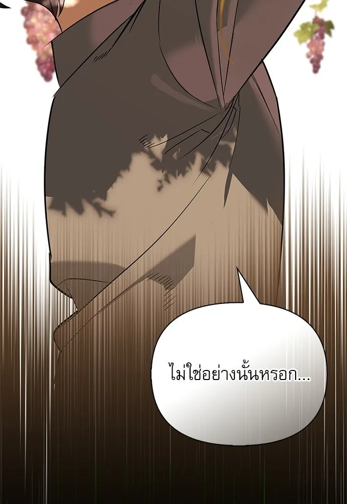 หน้า 29 จาก 150
