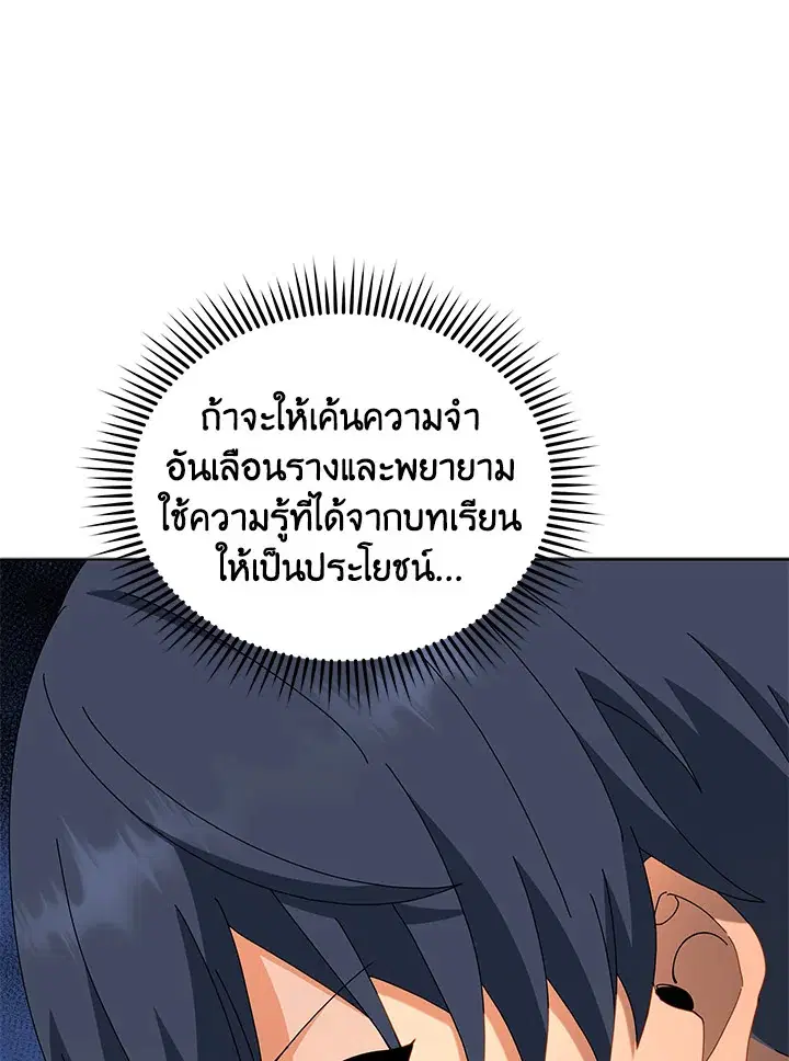 หน้า 46 จาก 133