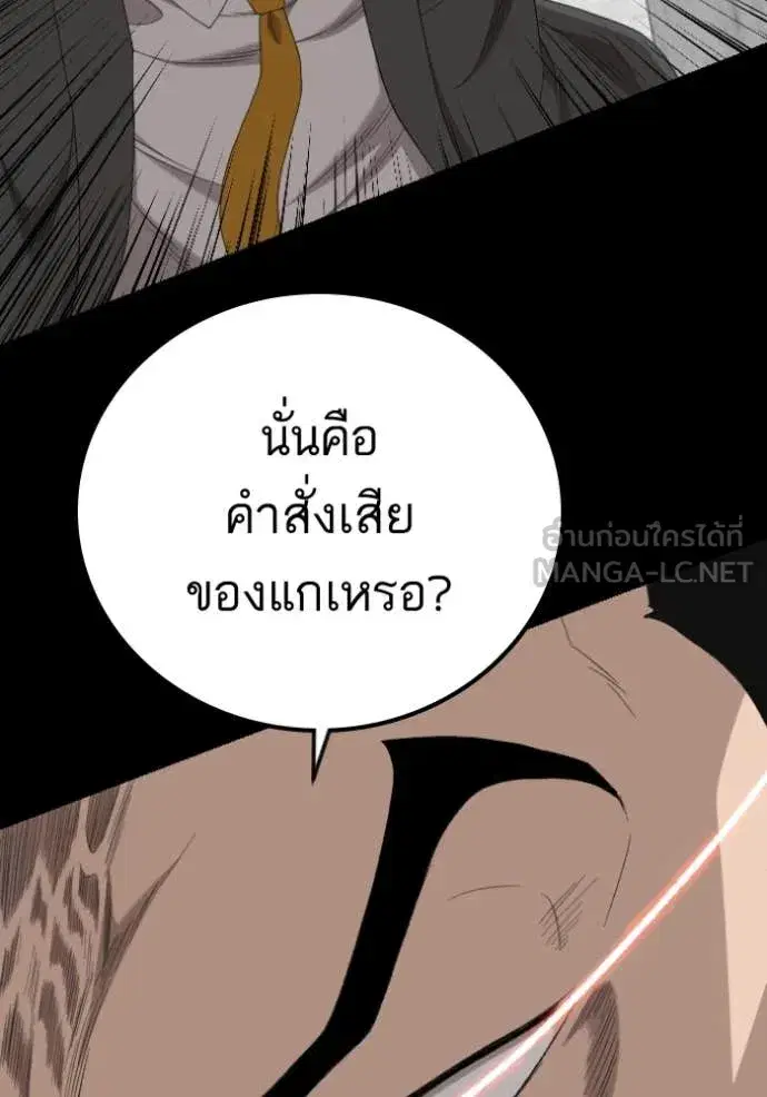 หน้า 92 จาก 157