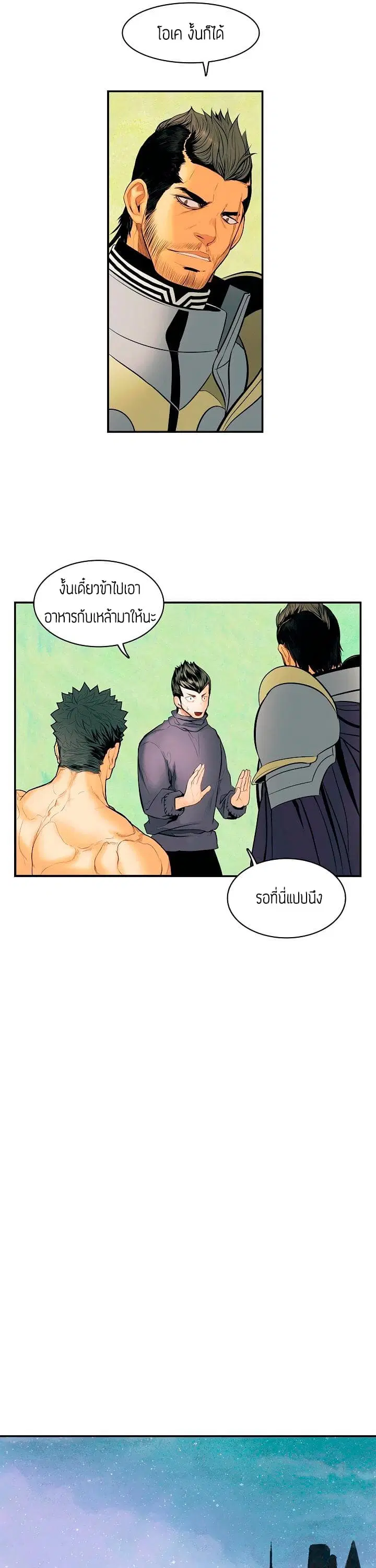 หน้า 18 จาก 31