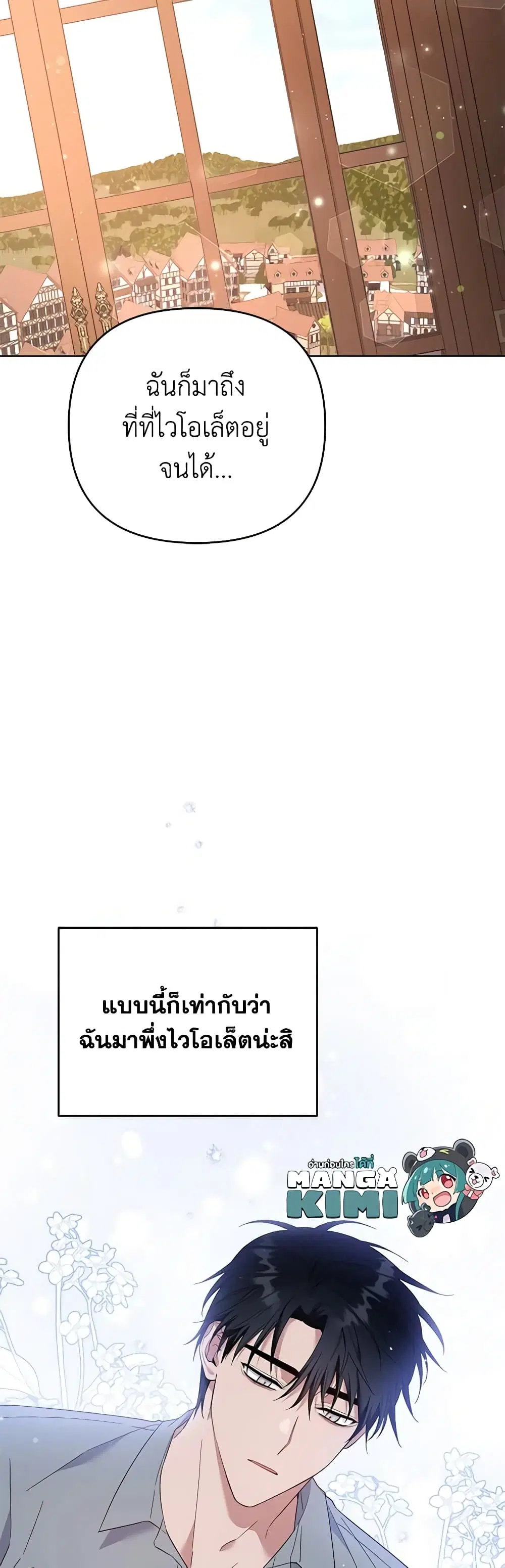 หน้า 40 จาก 42