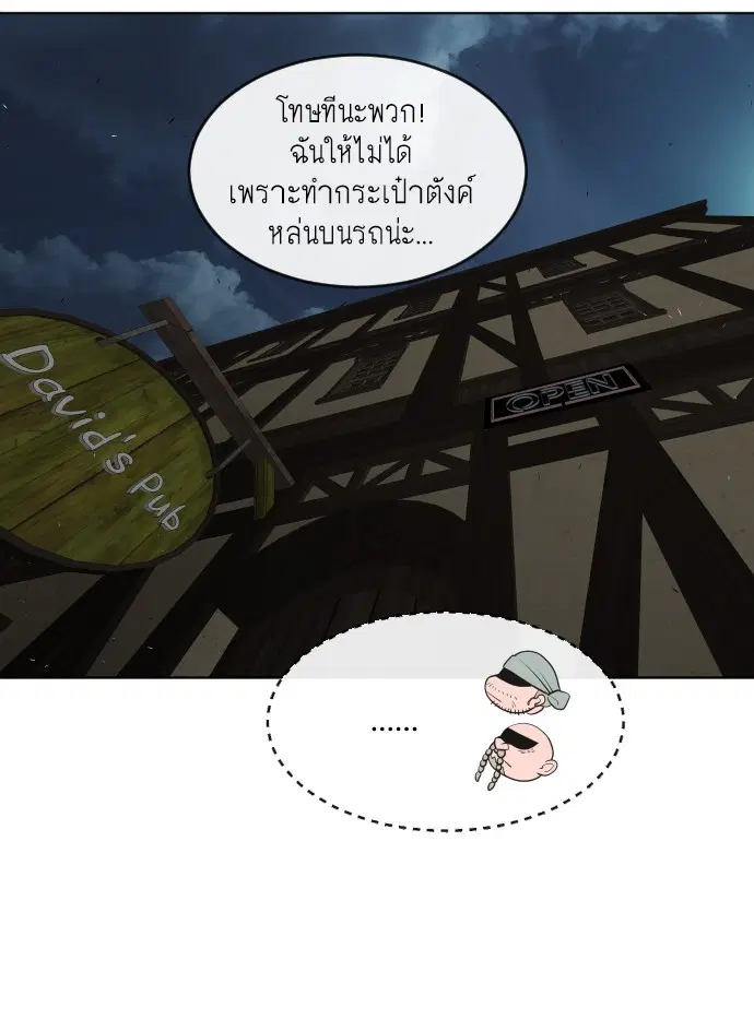 หน้า 78 จาก 101