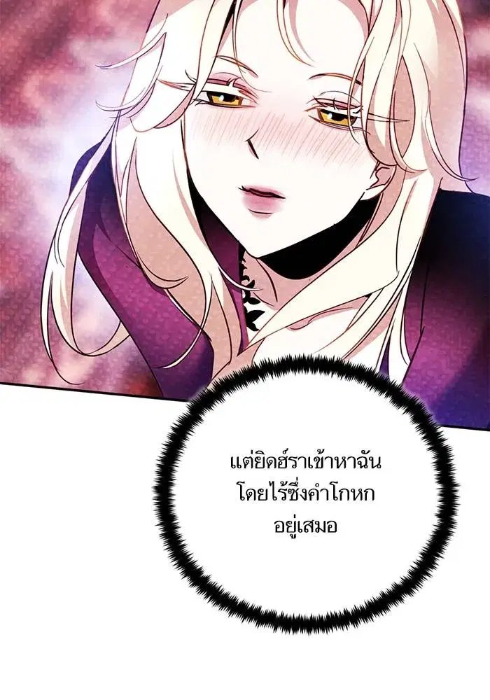 หน้า 106 จาก 135