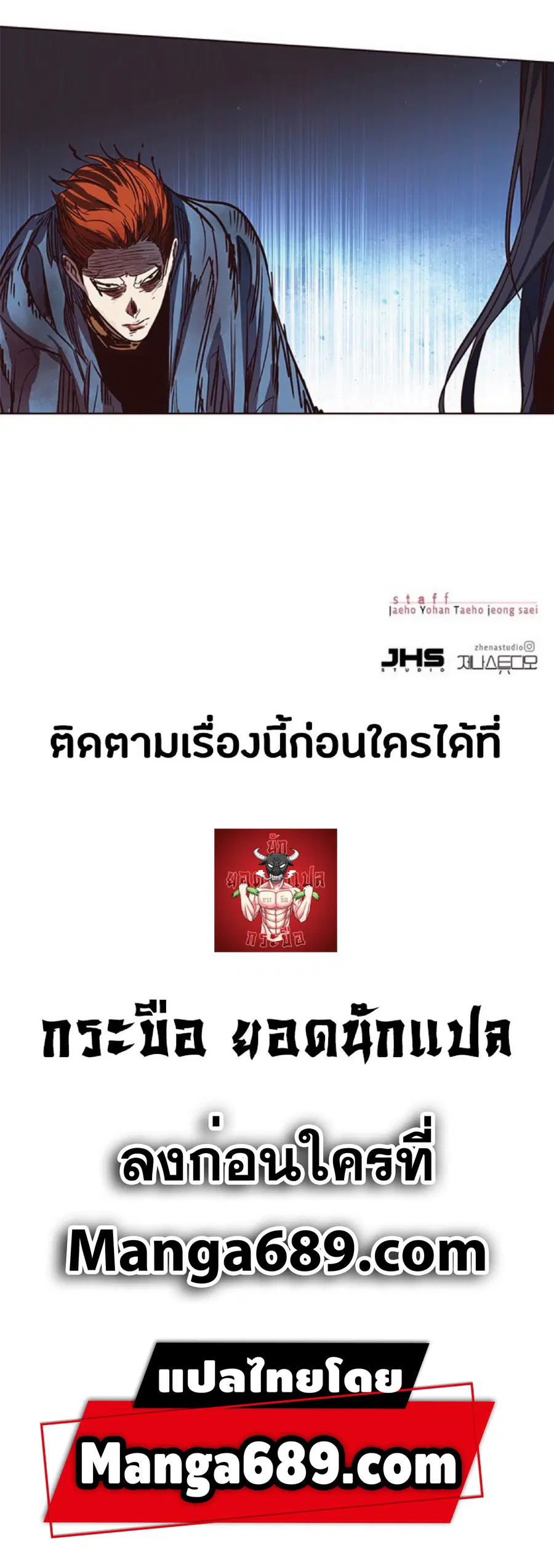 หน้า 82 จาก 82