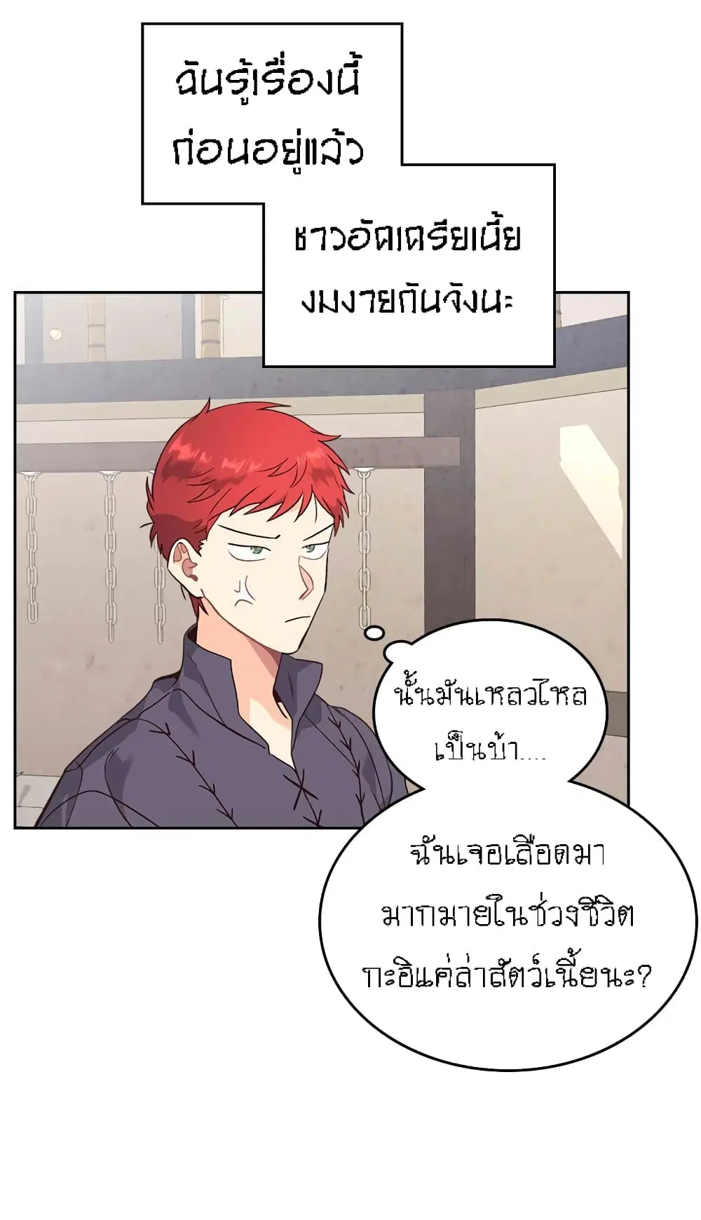 หน้า 13 จาก 41