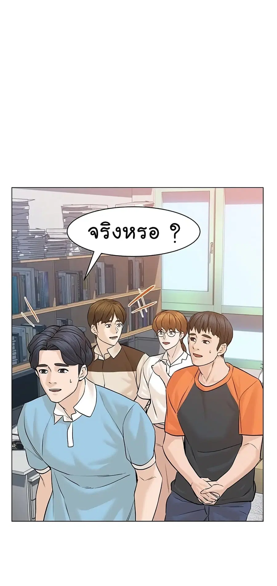 หน้า 68 จาก 102