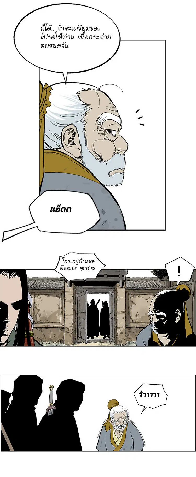 หน้า 41 จาก 47