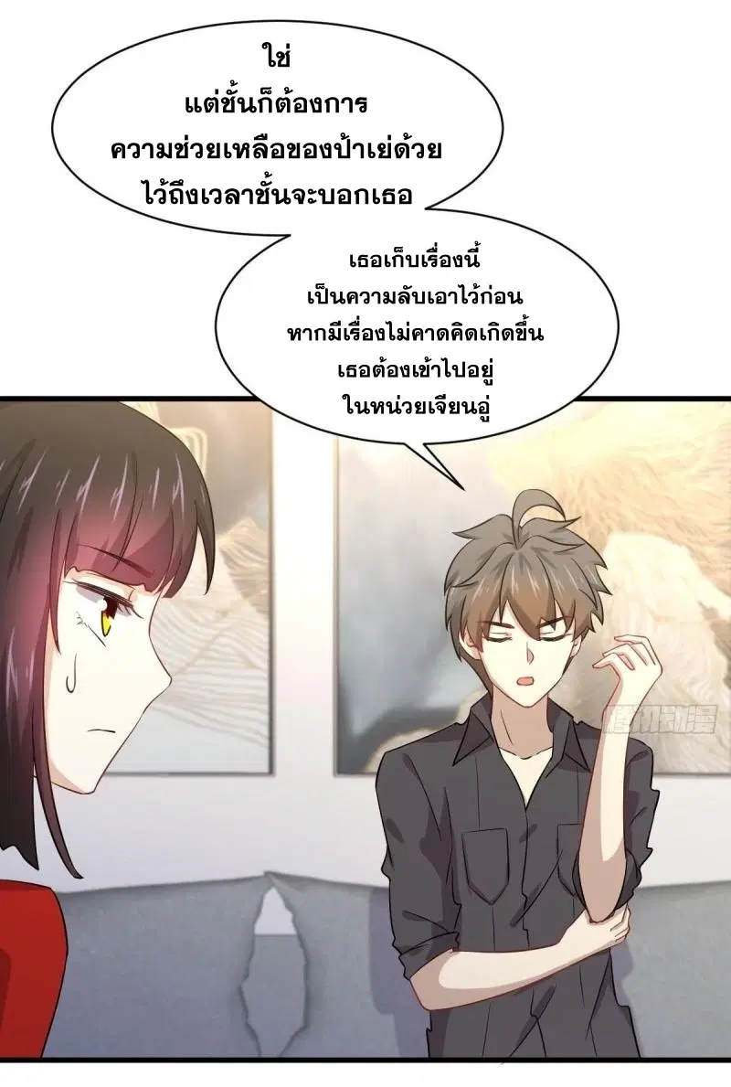 หน้า 31 จาก 82