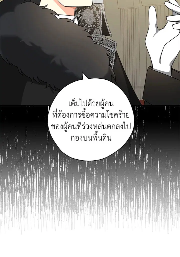 หน้า 9 จาก 102