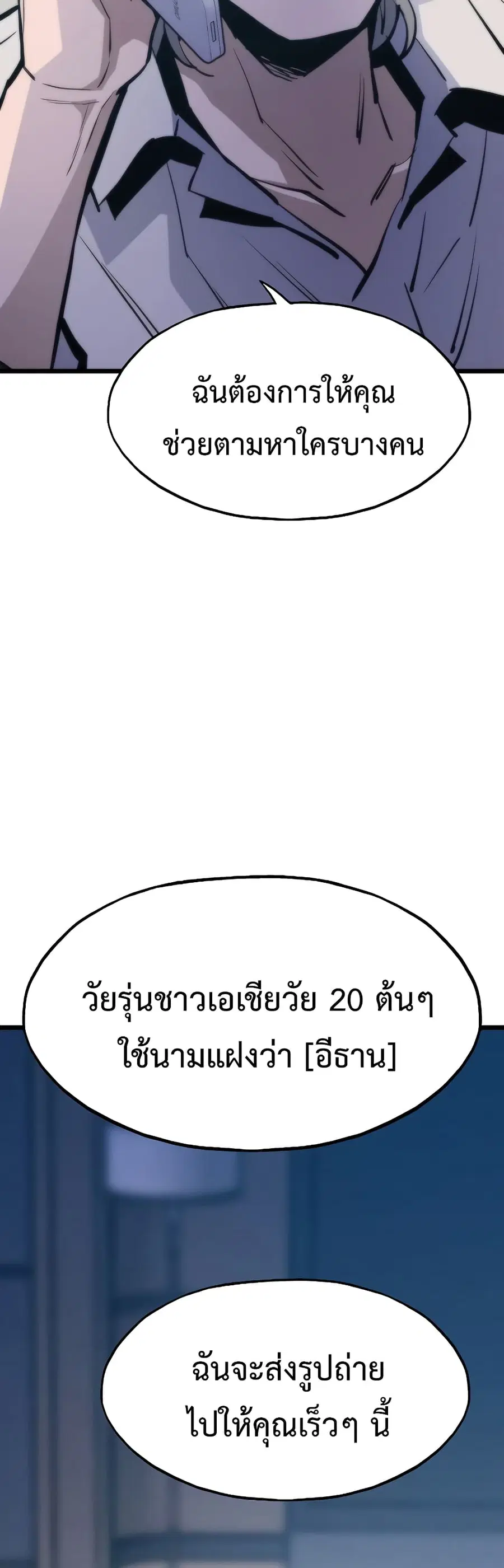 หน้า 30 จาก 70