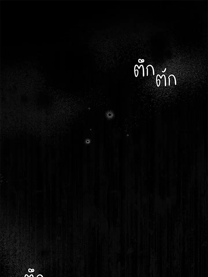 หน้า 74 จาก 117