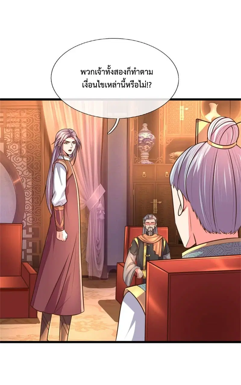 หน้า 6 จาก 21