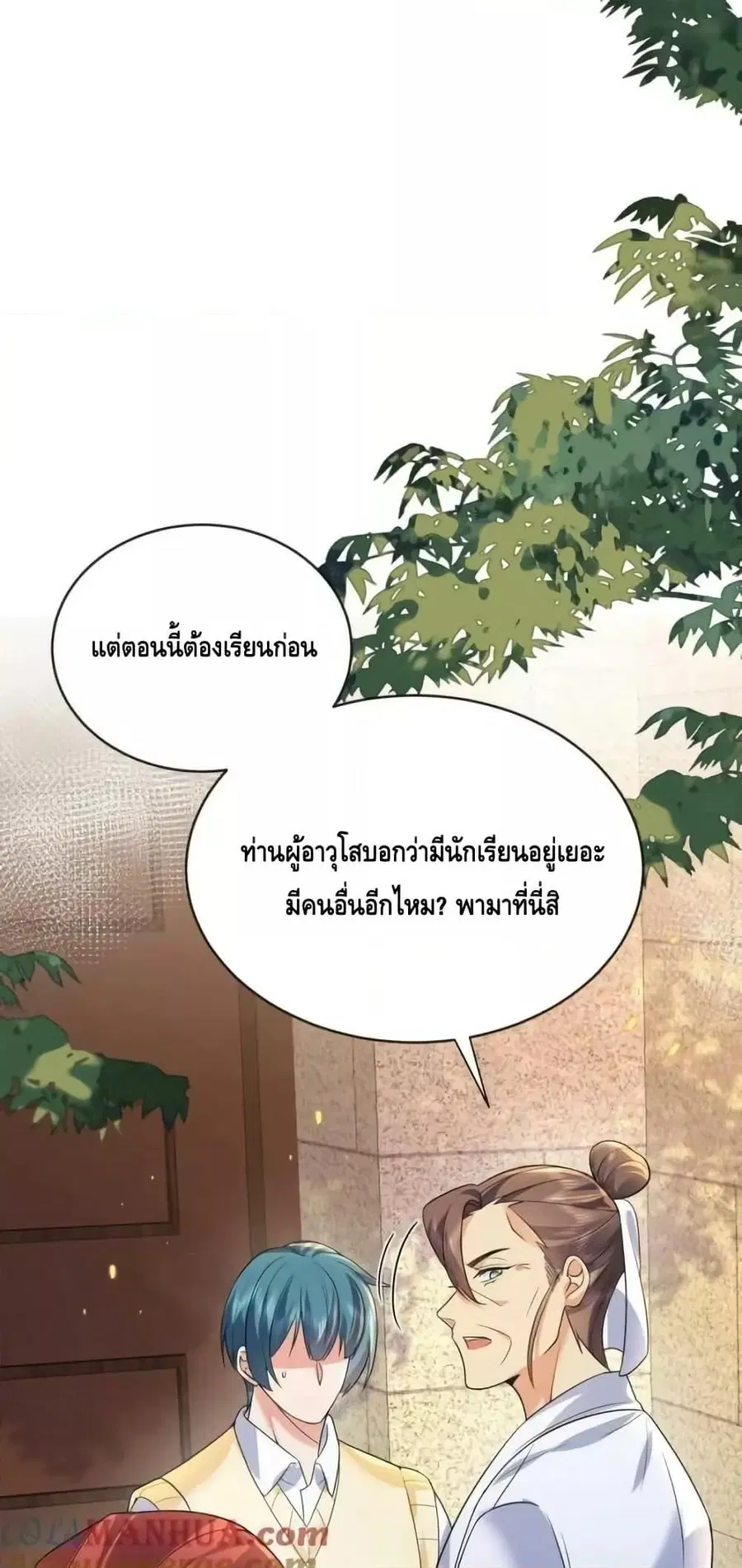 หน้า 31 จาก 42