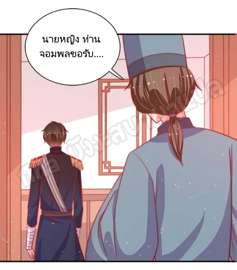 หน้า 7 จาก 36