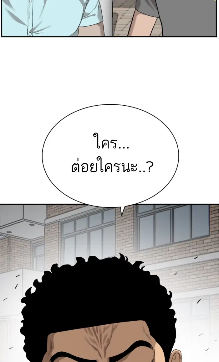 หน้า 100 จาก 102