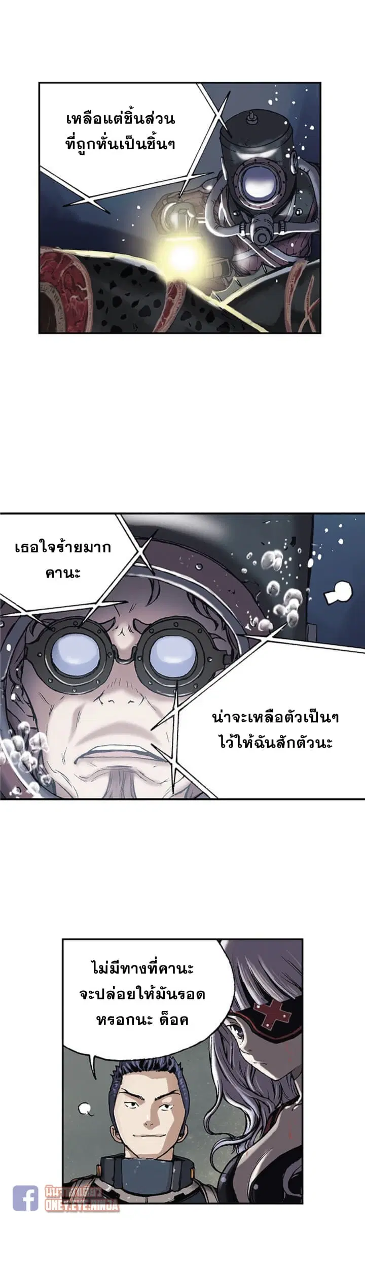 หน้า 5 จาก 16
