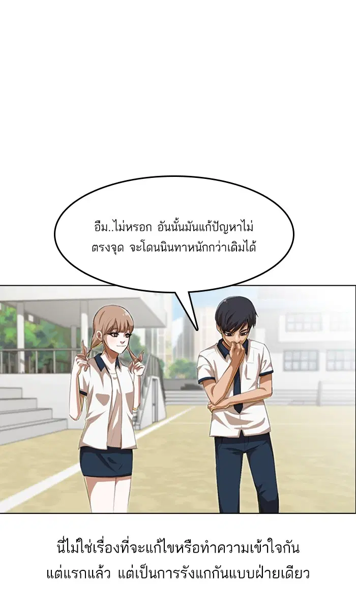 หน้า 36 จาก 155