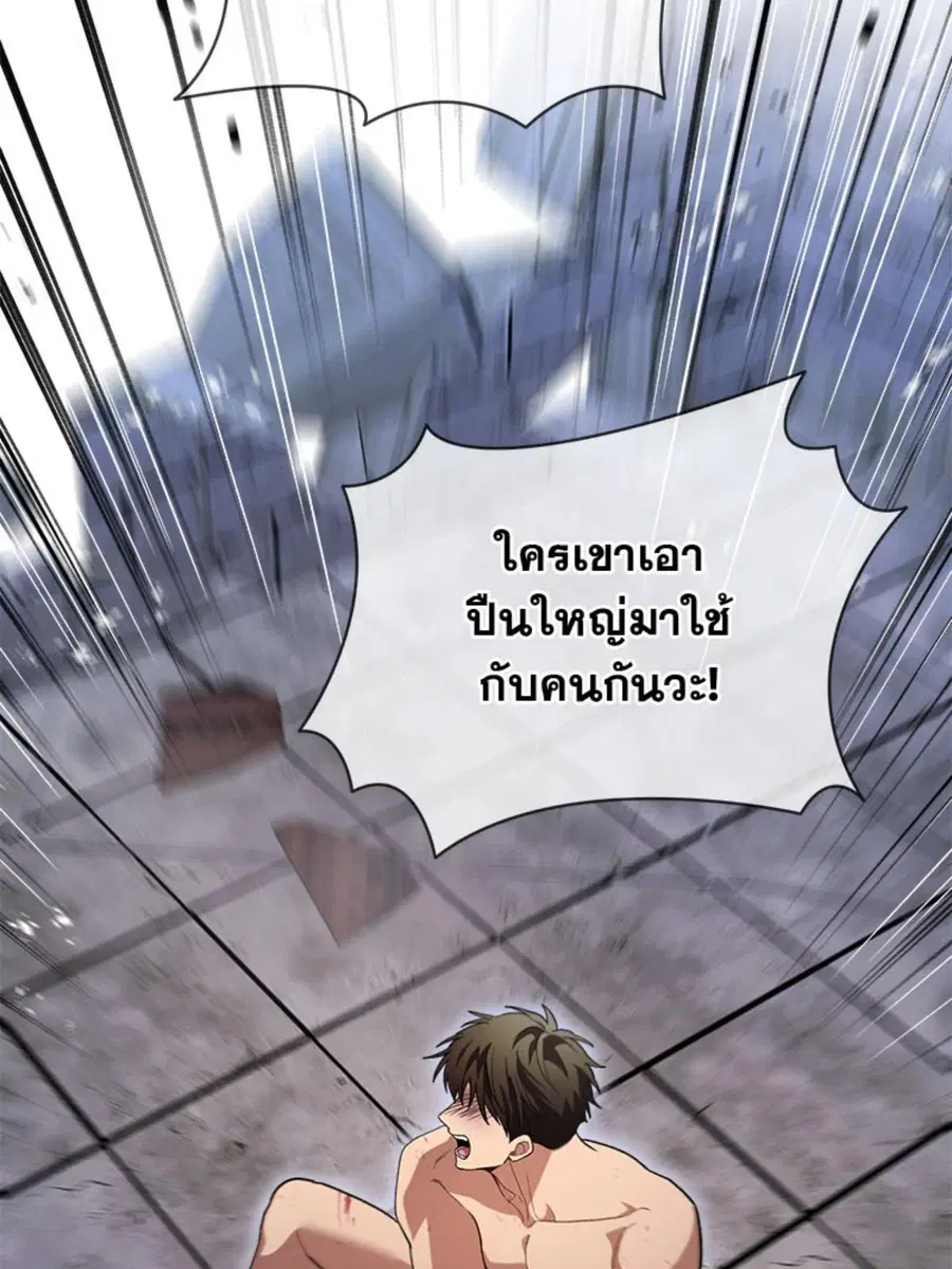หน้า 34 จาก 92