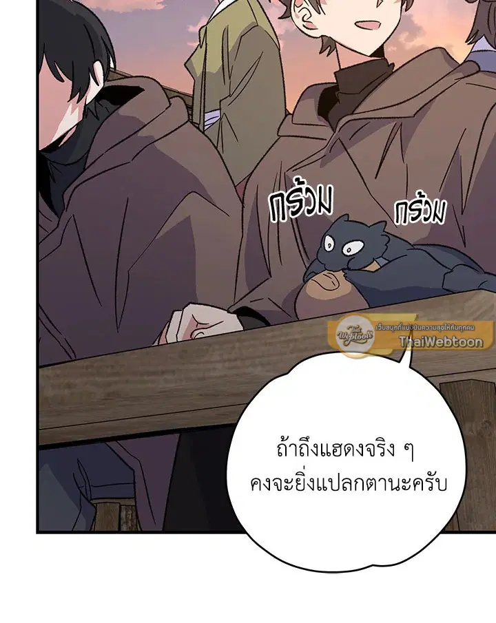 หน้า 62 จาก 236