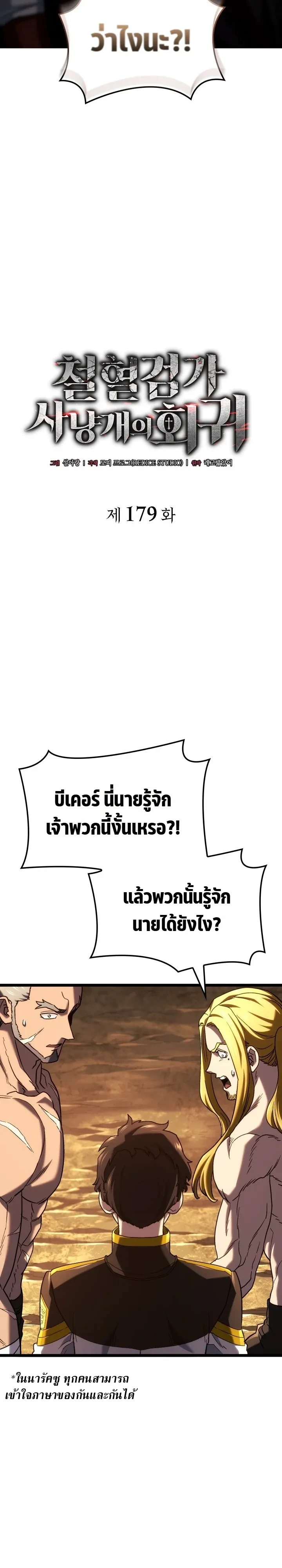 หน้า 11 จาก 26