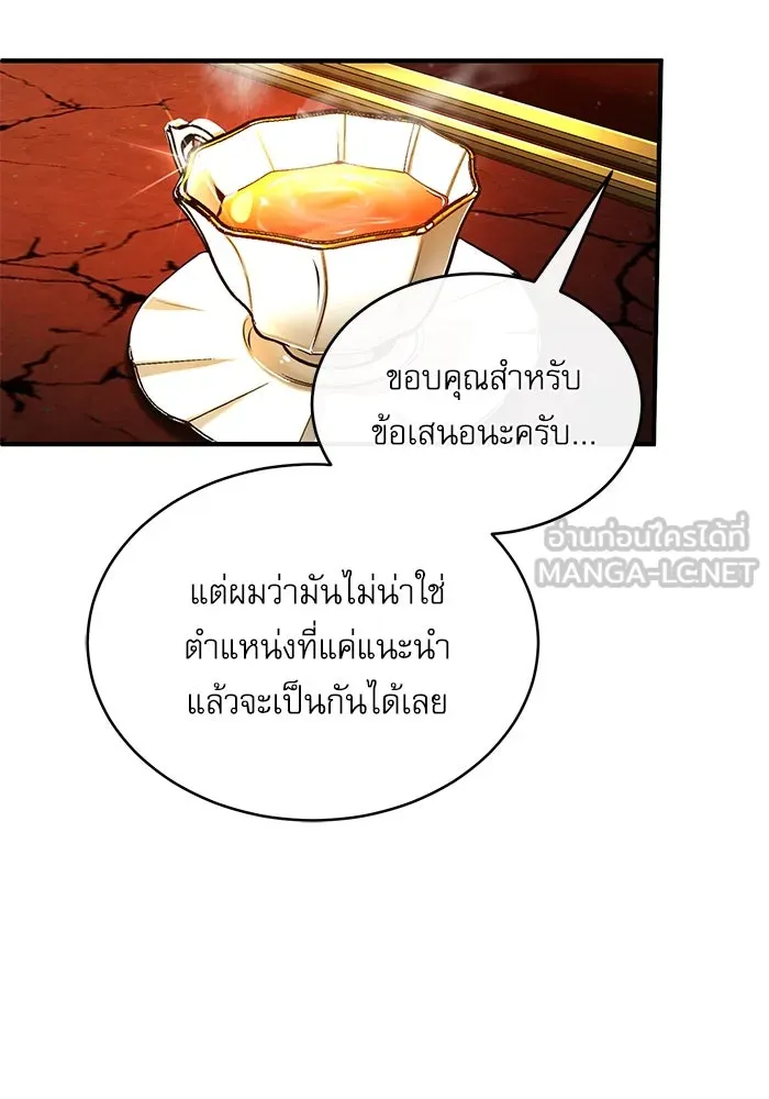 หน้า 111 จาก 133