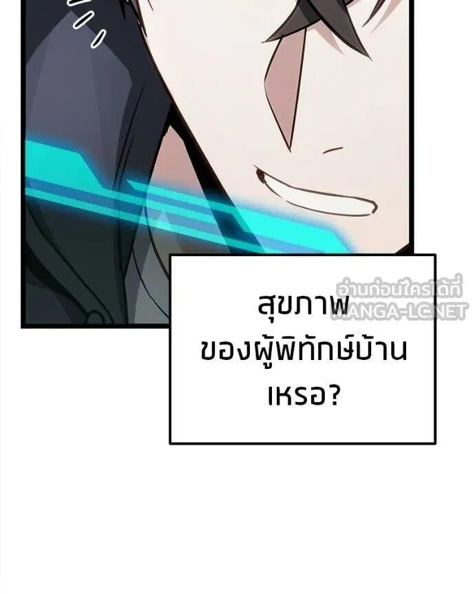 หน้า 145 จาก 187
