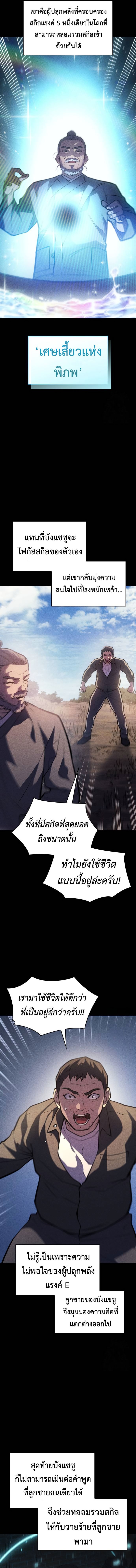 หน้า 9 จาก 25