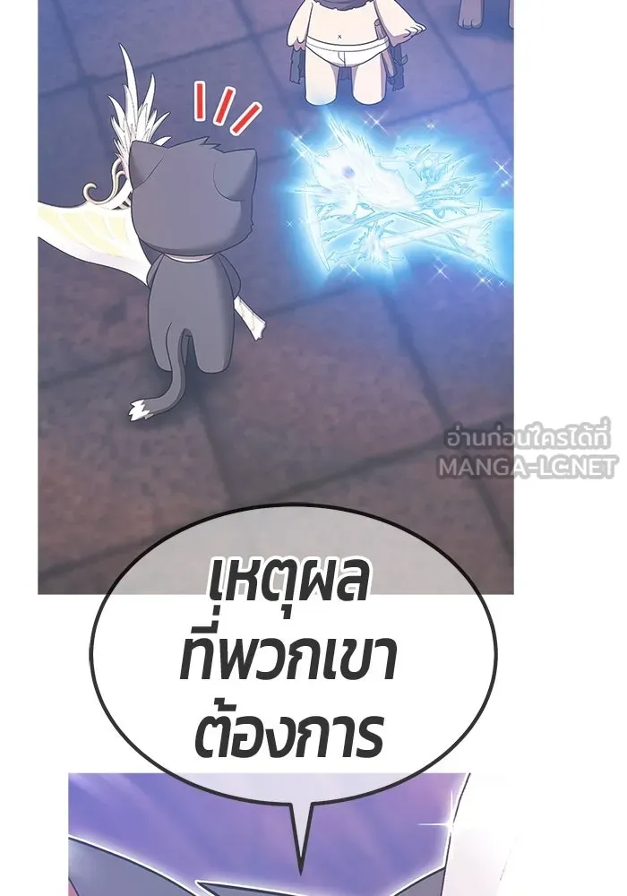 หน้า 477 จาก 525